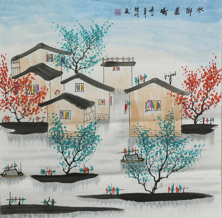 江南水乡—画家朱明