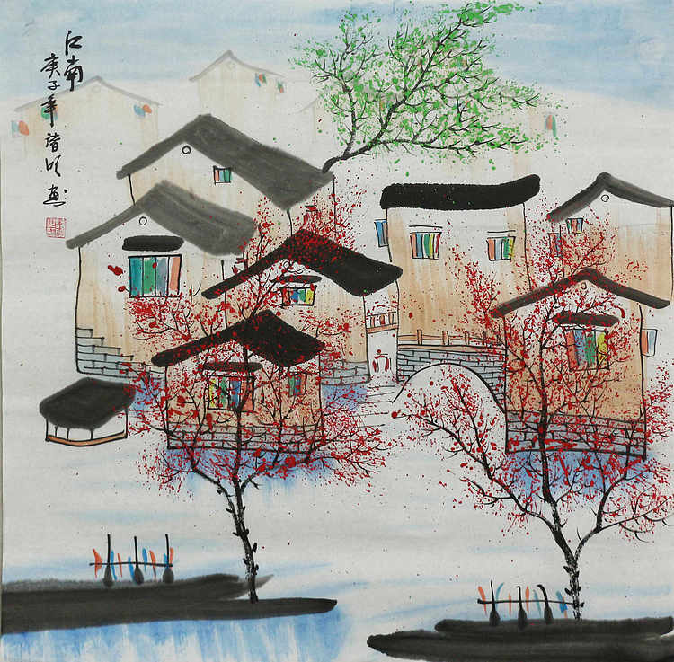 江南水乡—画家朱明