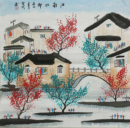 江南水乡—画家朱明