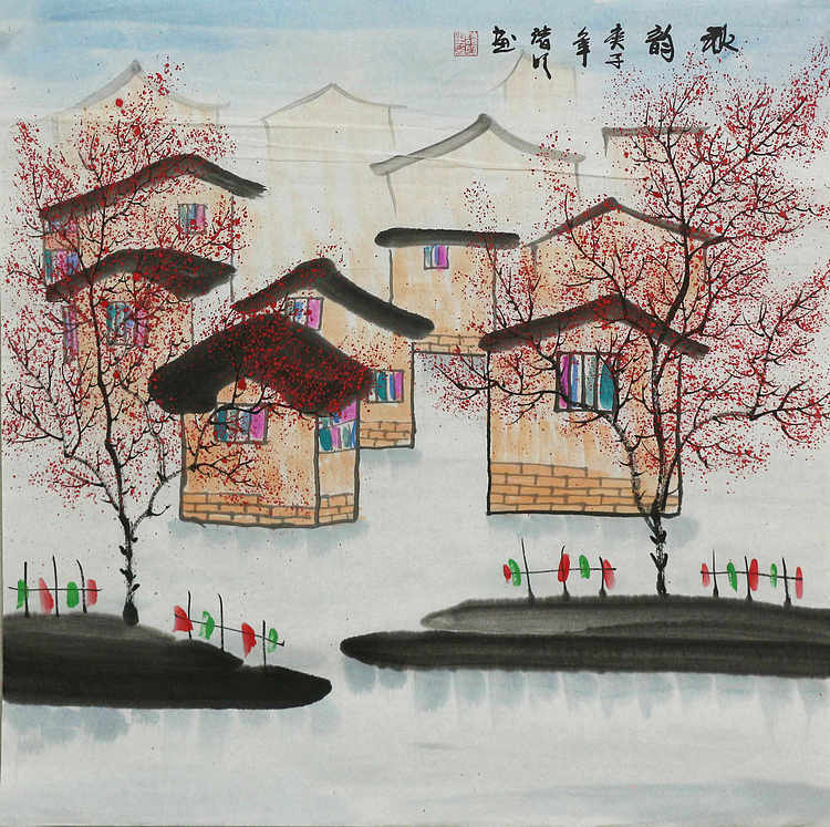 江南水乡—画家朱明
