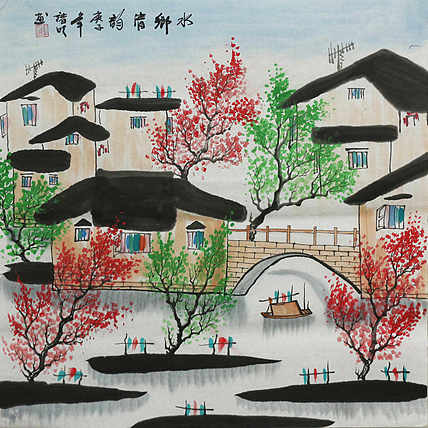 江南水乡—画家朱明