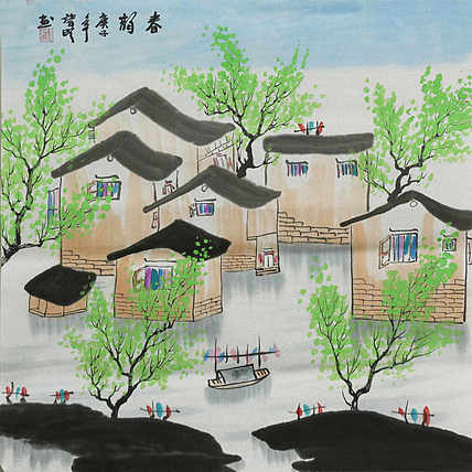 江南水乡—画家朱明