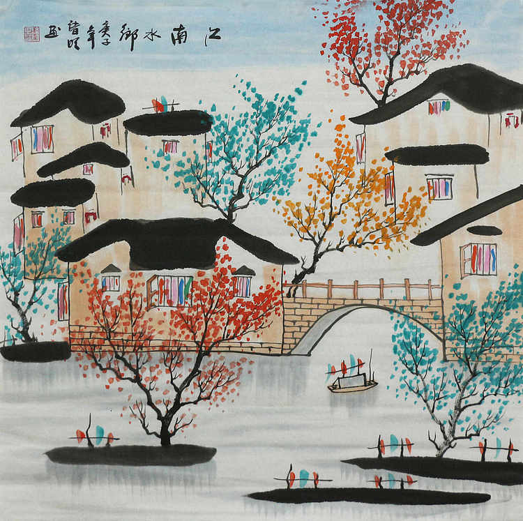 江南水乡—画家朱明