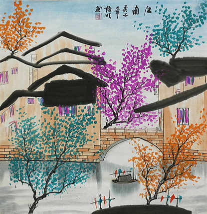 江南水乡—画家朱明