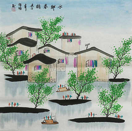 江南水乡&mdash;画家朱明