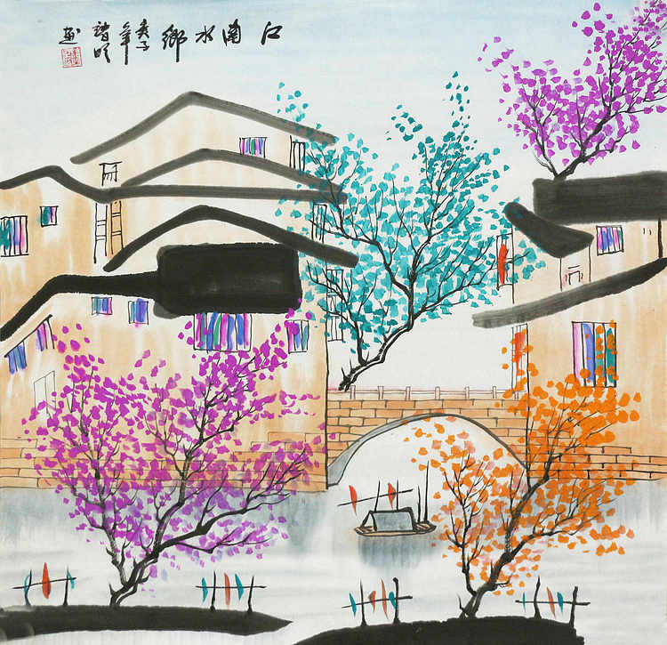 江南水乡&mdash;画家朱明