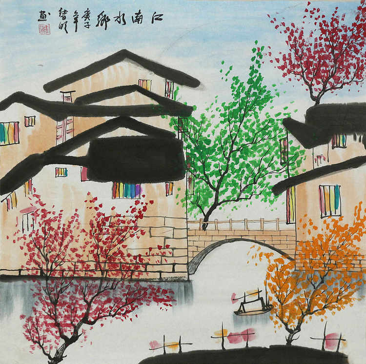 江南水乡&mdash;画家朱明