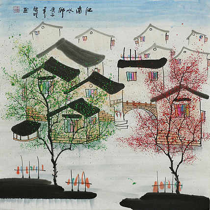 江南水乡—画家朱明