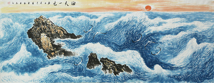 画家 陈勇 小六尺大海山水