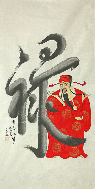 四尺整张《福禄寿》系列——画家定高