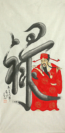 四尺整张《福禄寿》系列——画家定高