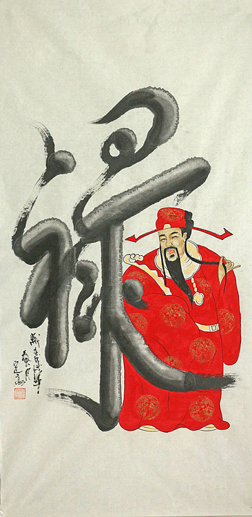 四尺整张《福禄寿》系列——画家定高