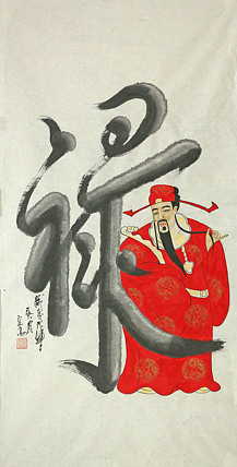 四尺整张《福禄寿》系列——画家定高