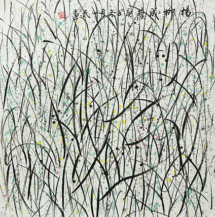 精品山水——画家刘一民