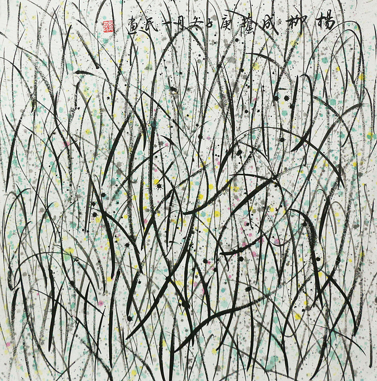 精品山水——画家刘一民
