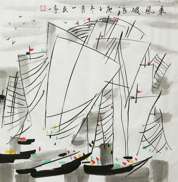 精品山水&mdash;&mdash;画家刘一民
