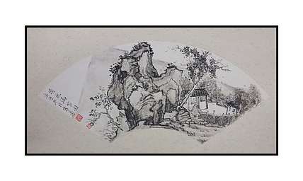 张秀蓉 清风满家园