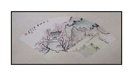 张秀蓉 花海草堂