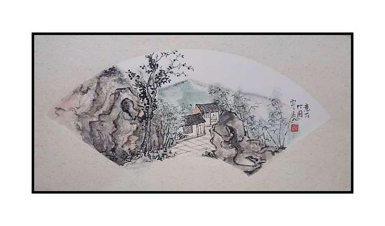 张秀蓉 意在竹园