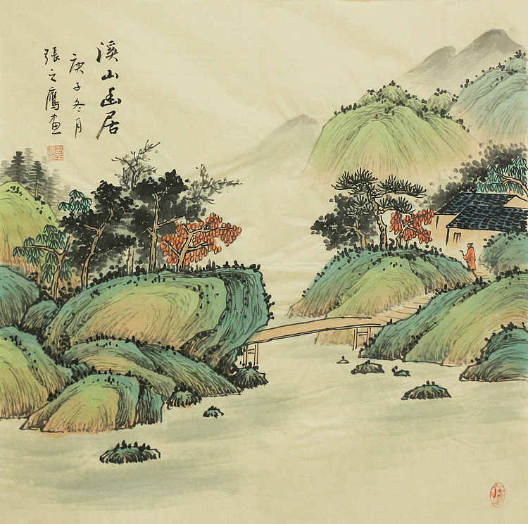 斗方仿古山水&mdash;&mdash;画家张之鹰
