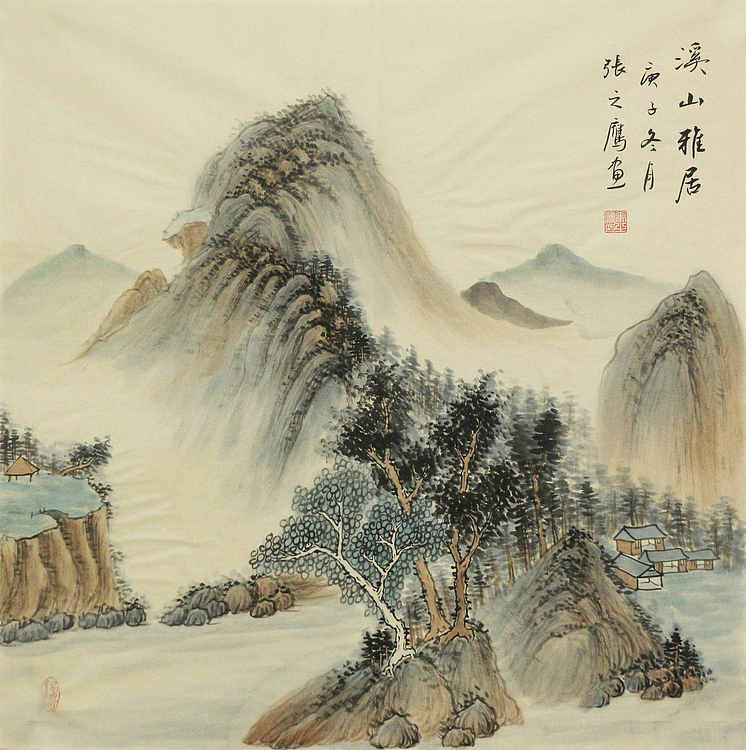 斗方仿古山水&mdash;&mdash;画家张之鹰