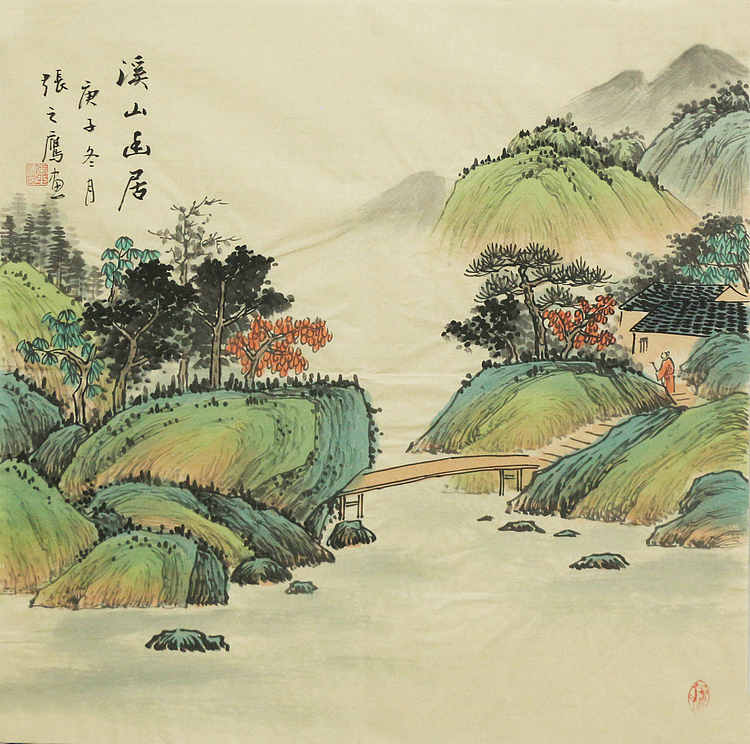 斗方仿古山水——画家张之鹰