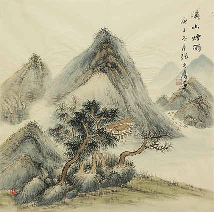 斗方仿古山水&mdash;&mdash;画家张之鹰