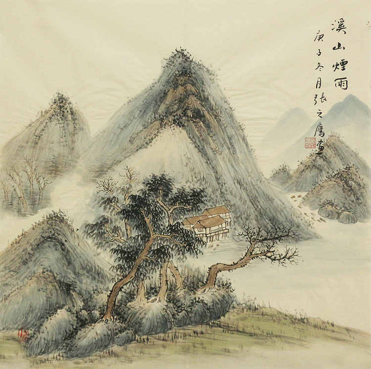 斗方仿古山水&mdash;&mdash;画家张之鹰