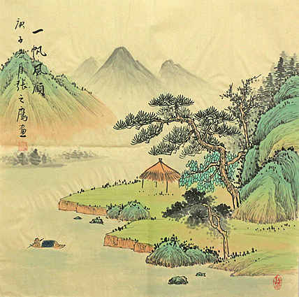 画家 张之鹰  一帆风顺 斗方山水