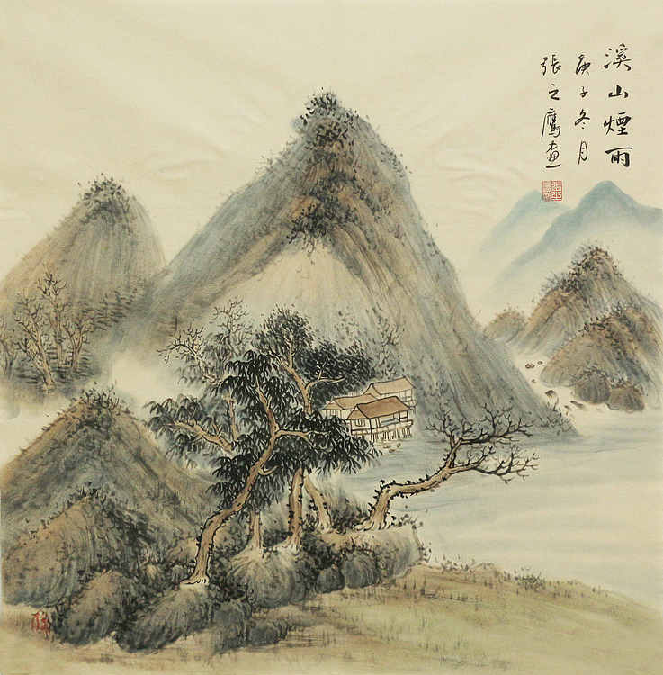 斗方仿古山水&mdash;&mdash;画家张之鹰