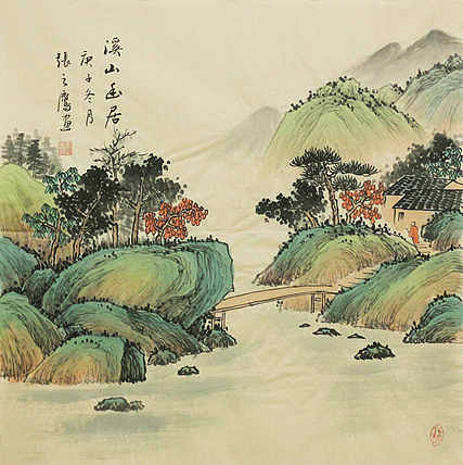 斗方仿古山水&mdash;&mdash;画家张之鹰