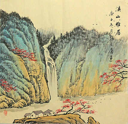 斗方仿古山水&mdash;&mdash;画家张之鹰