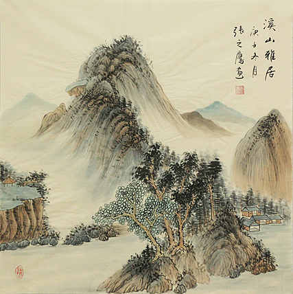 斗方仿古山水&mdash;&mdash;画家张之鹰