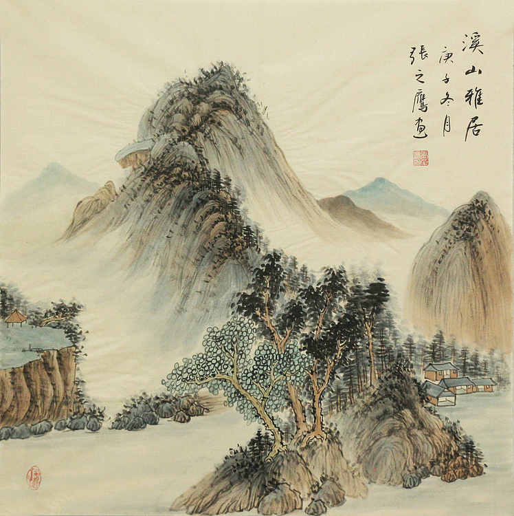 斗方仿古山水&mdash;&mdash;画家张之鹰