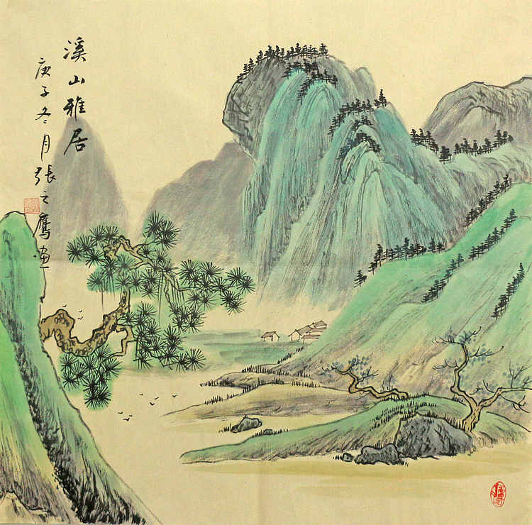 斗方仿古山水&mdash;&mdash;画家张之鹰