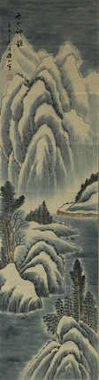四尺对开仿古精品山水——画家李仙山