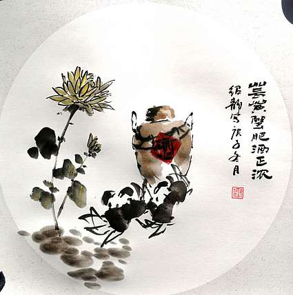 绍静 寿酒