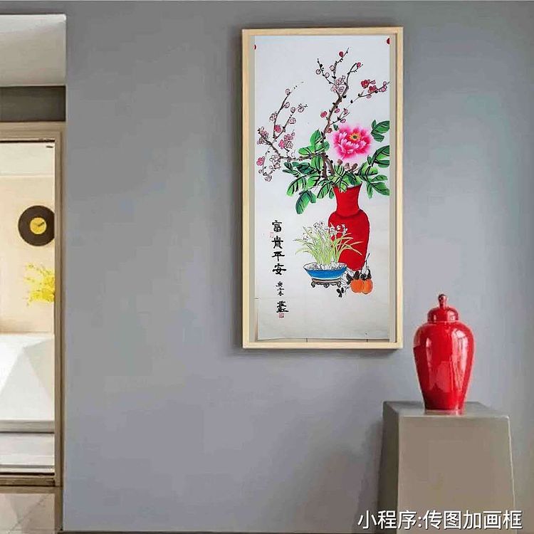 职业书画家 孟红 《富贵平安》