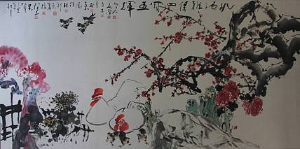 张义潜等名家《桃源雅杰，四宝生辉》