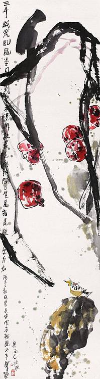 长安画派代表性画家 江文湛《三千岁》