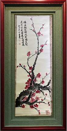 国家一级美术师 亚墨 梅兰竹菊四条屏