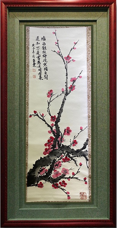 国家一级美术师 亚墨 梅兰竹菊四条屏