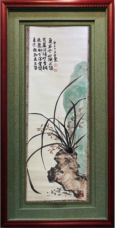 国家一级美术师 亚墨 梅兰竹菊四条屏