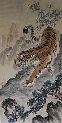 名家 叶访樵《虎啸》