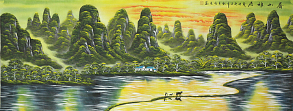 重彩山水&mdash;&mdash;画家永亮