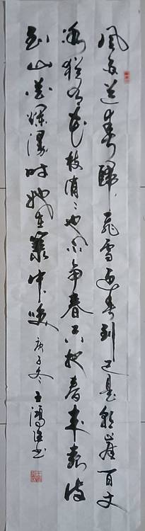 王洪臣 舍得