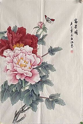 平台畅销画家亚涵  富贵图