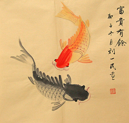 年年有余——画家刘一民