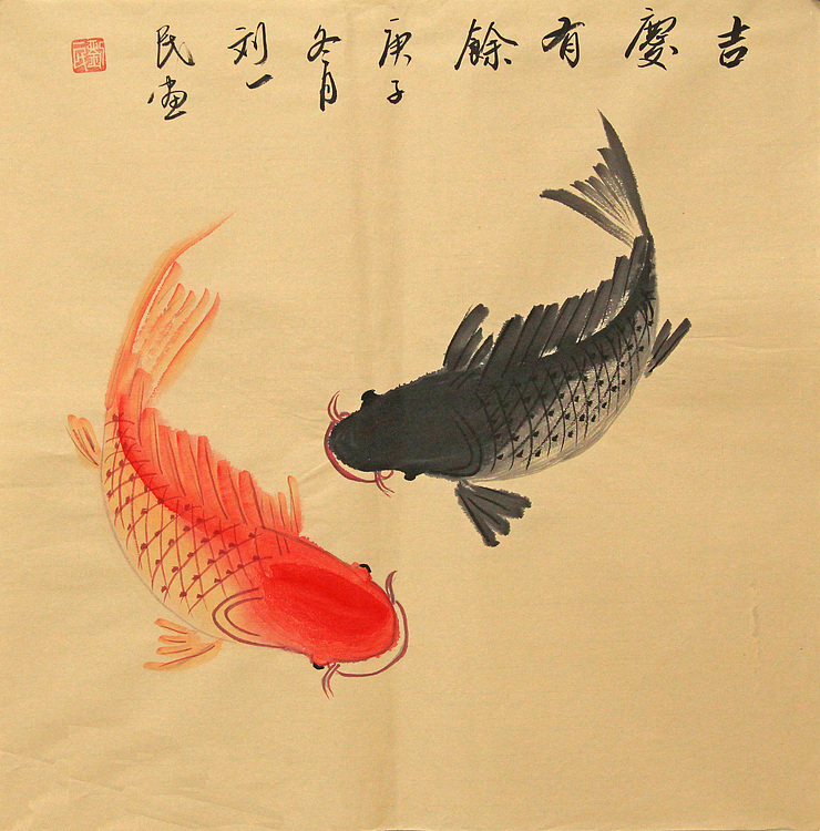 年年有余——画家刘一民