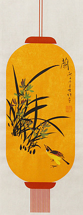 精品梅兰竹菊系列